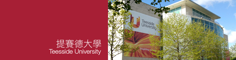 Teesside University