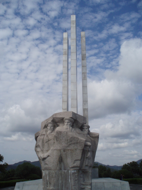 舟山鴉片戰爭遺址公園