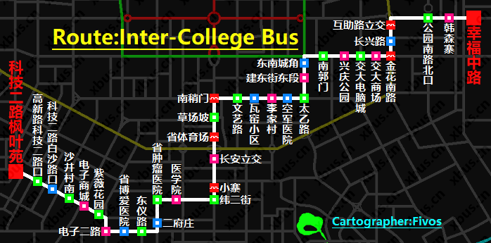 西安公交教育專線