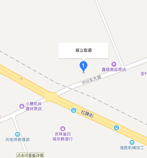 新立街道(吉林省白城市洮北區管轄街道)