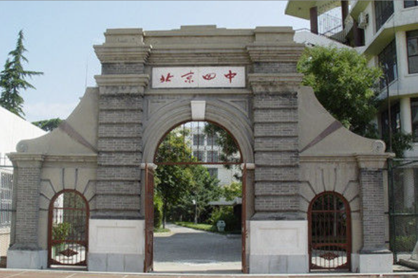 北京市順義區第四學校