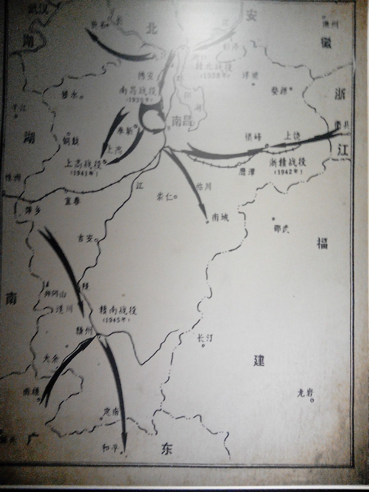 日軍進軍南昌、江西