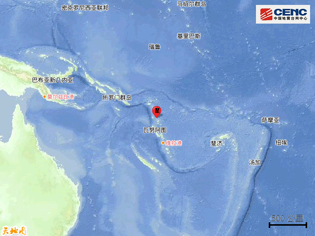 9·17萬那杜群島地震