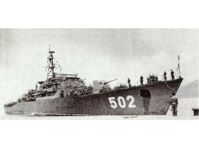 502南充號護衛艦