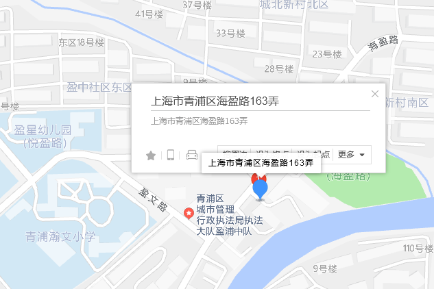 海盈路163弄