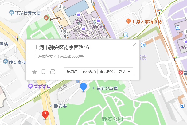 南京西路1699號