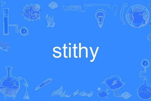 stithy