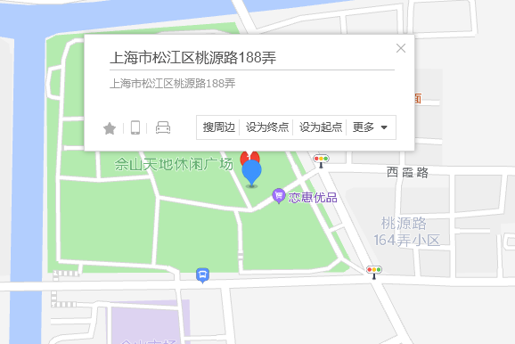 桃源路188弄41號