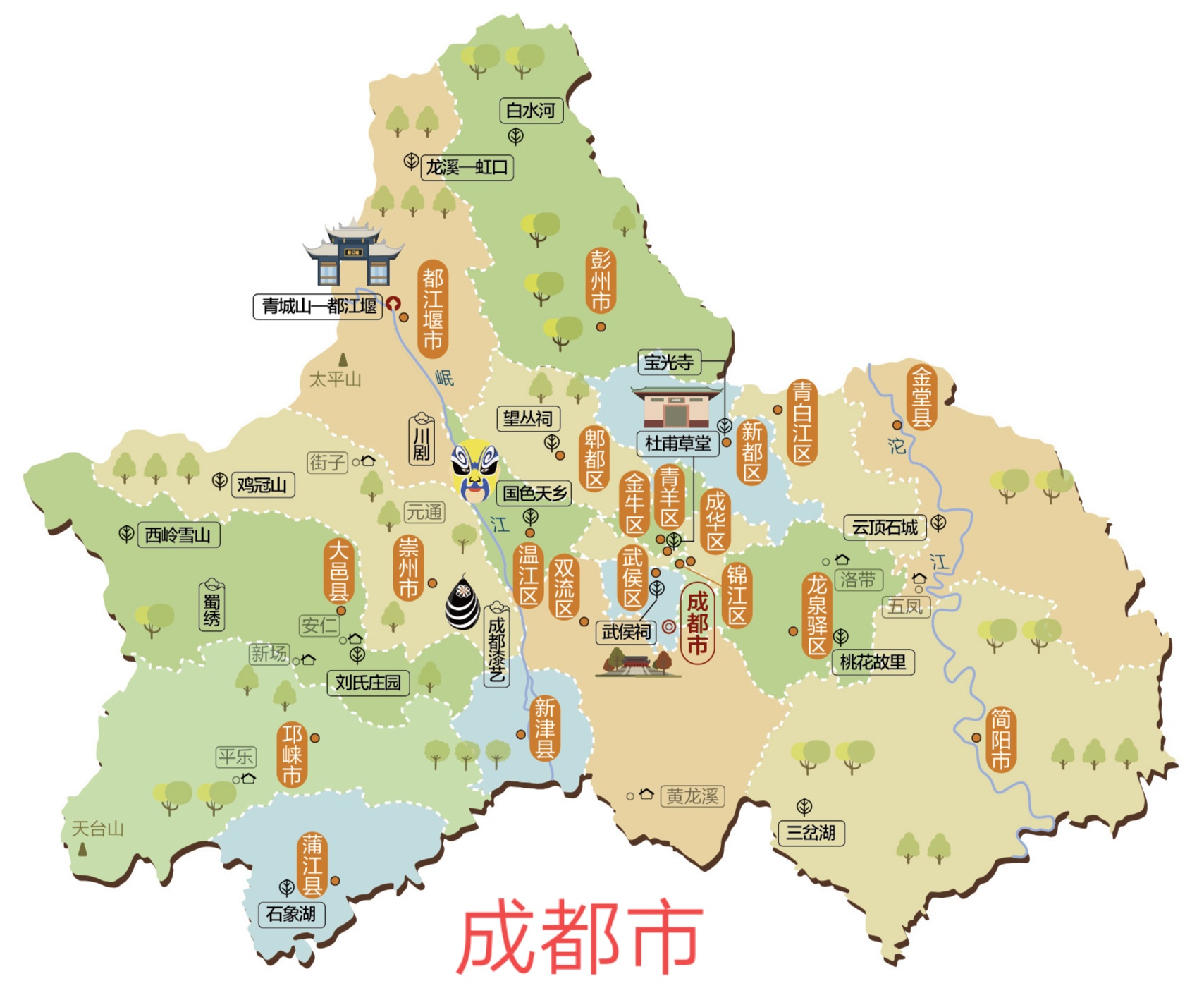 成都市(成都（四川省轄地級市、省會）)