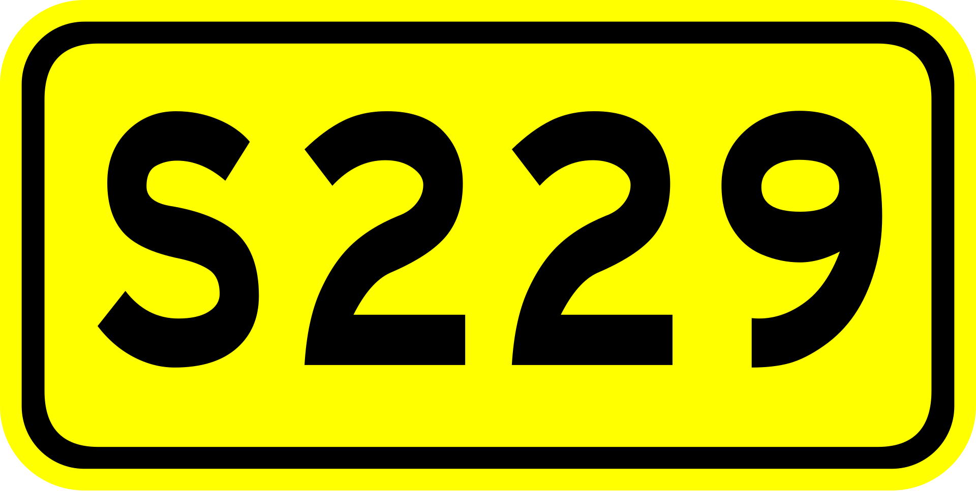 江蘇S229省道