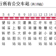 合肥巢湖公交21路