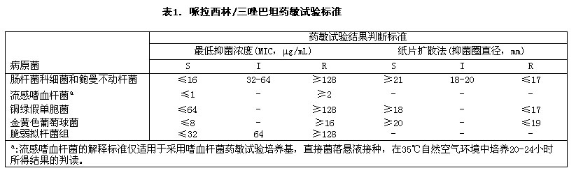 特治星