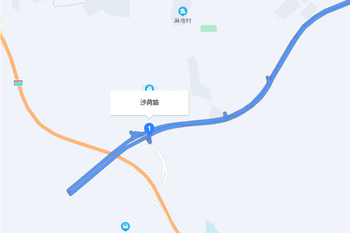 沙荷路