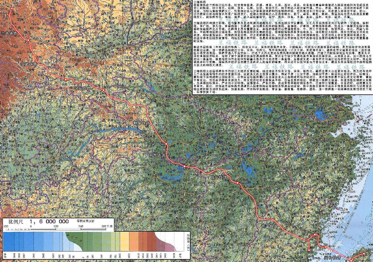 蘭福高速鐵路