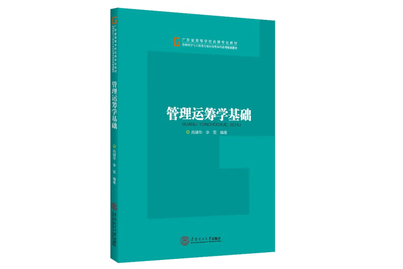 社區型城市設計方法入門