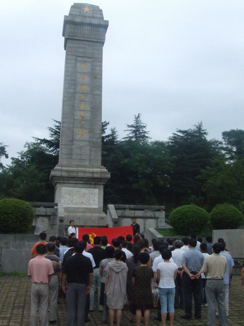 淮北西大門抗戰烈士陵園