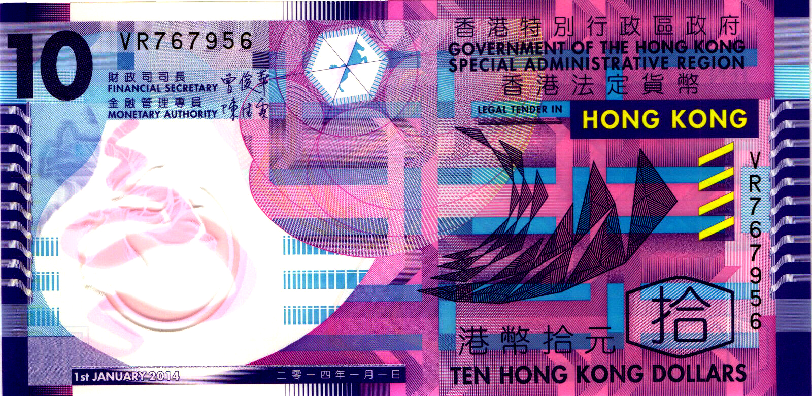 港元(HKD)