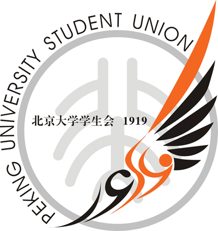 北京大學學生會商制度