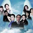 守望的天空(2012年李沁、林雨申主演的電視劇)