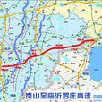 嵐山至羅莊高速公路