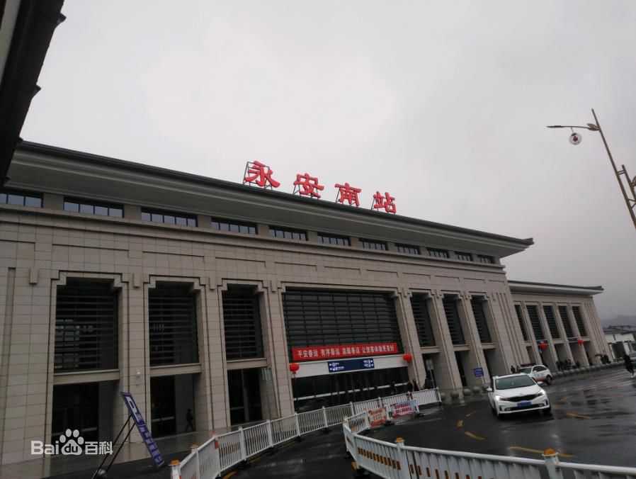 永安南站站社會車輛接送道路