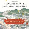 Autumn in the Heavenly Kingdom(2012年Knopf出版的圖書)