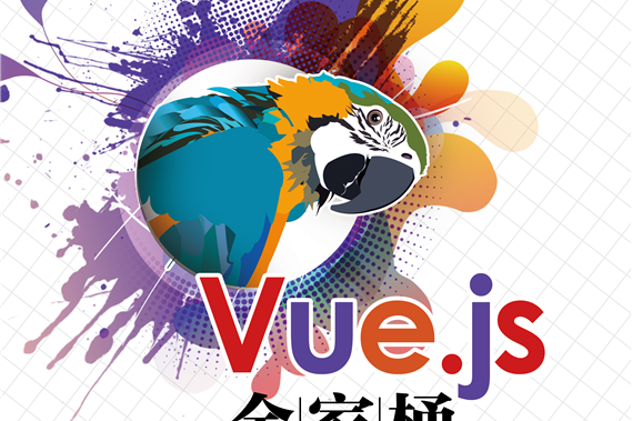 Vue.js全家桶零基礎入門到進階項目實戰