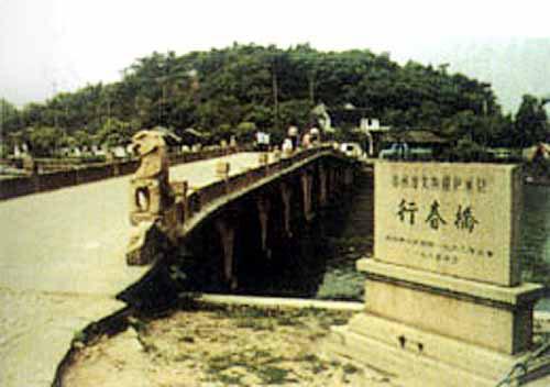 蘇州行春橋