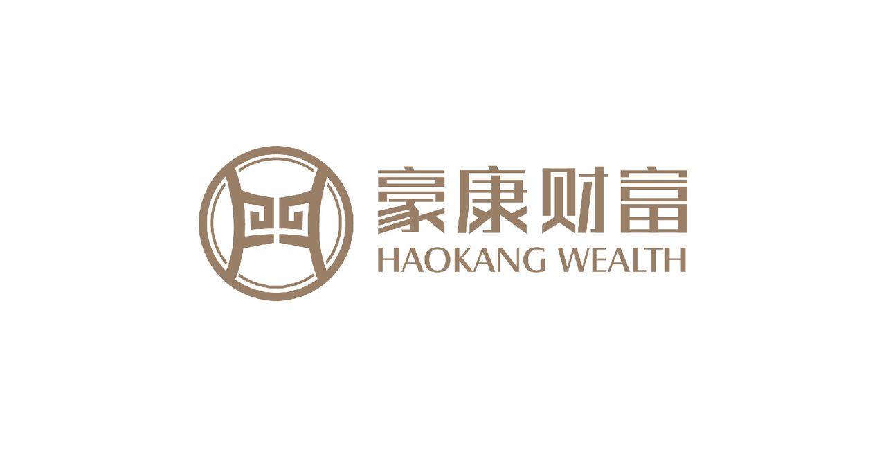 福建豪康金融控股集團有限公司