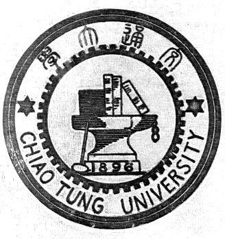 交通大學校徽