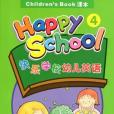 Happy School 快樂學校幼兒英語 4 學生用書