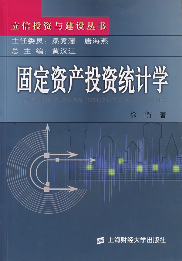 固定資產更換與改良