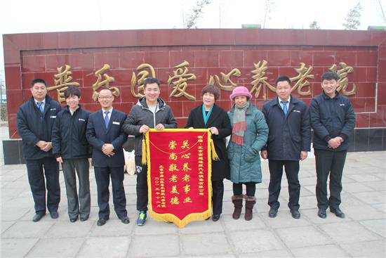 北京市房山區長陽鎮普樂園愛心養老院