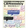 第一財經周刊（2012年第6期·總第193期）