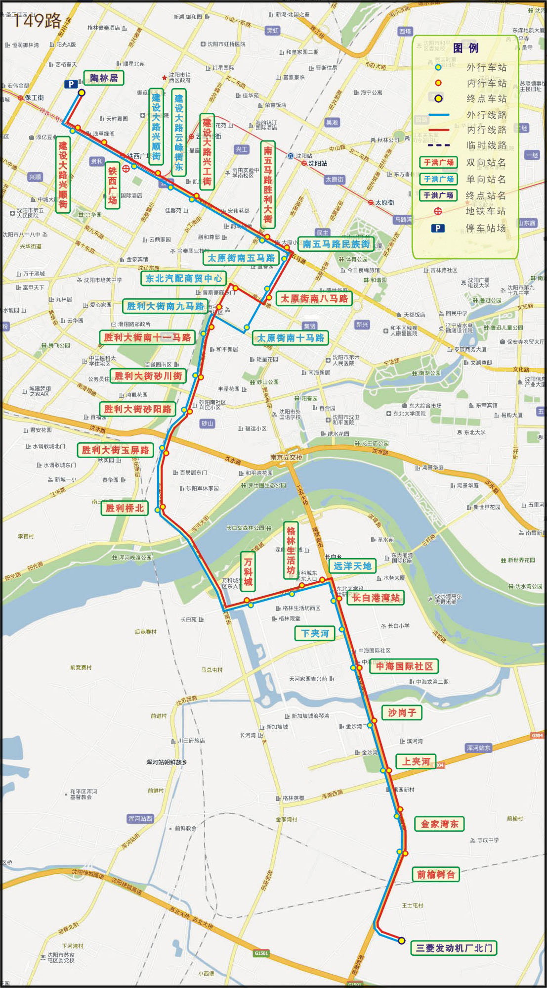 瀋陽公交149路