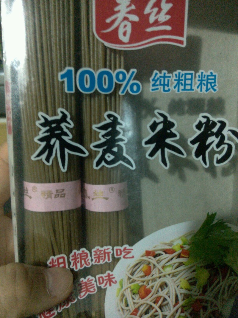 清爽涼拌蕎麥米粉