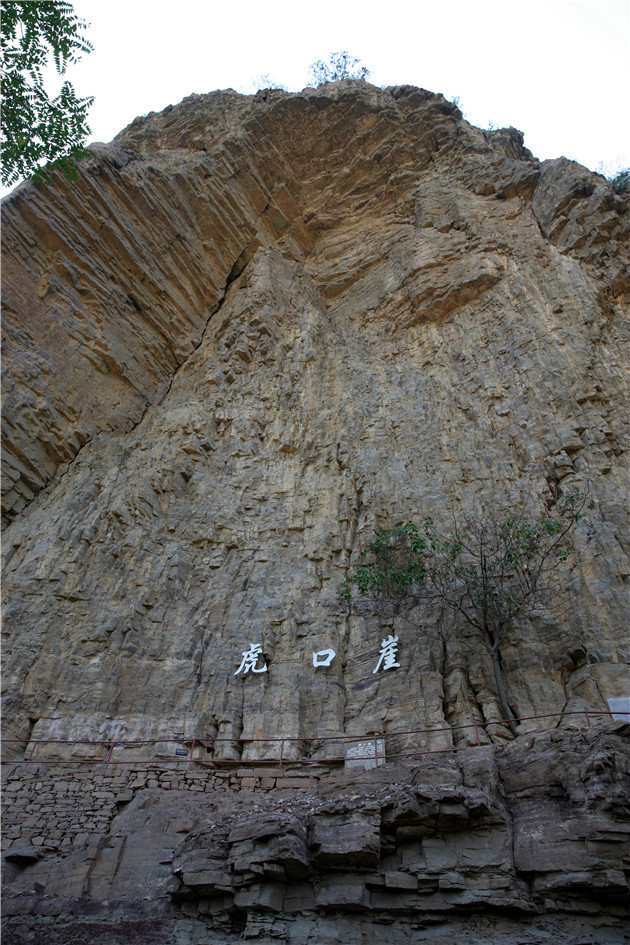 紅旗渠風景區(河南林州)