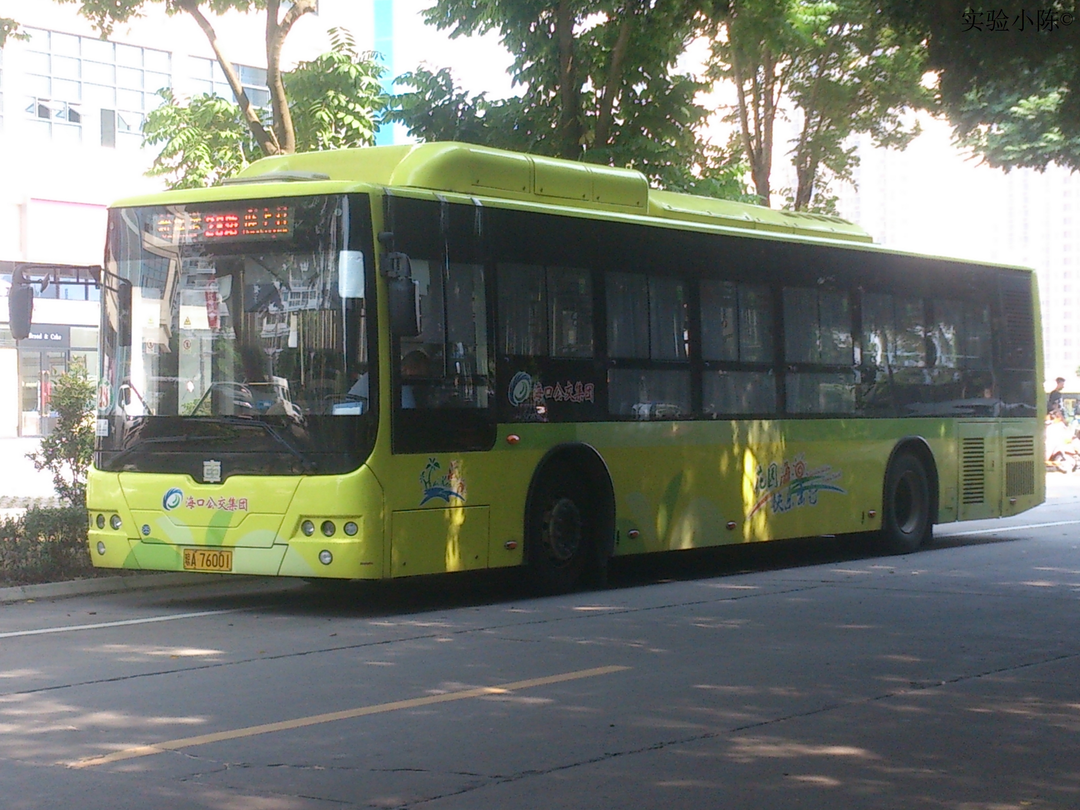 中車TEG6129BEV06