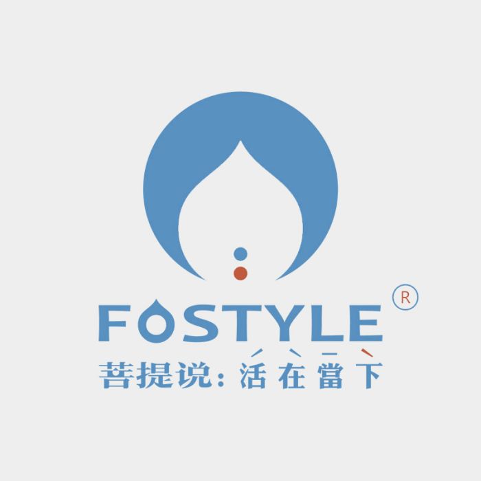 菩提說(fostyle)