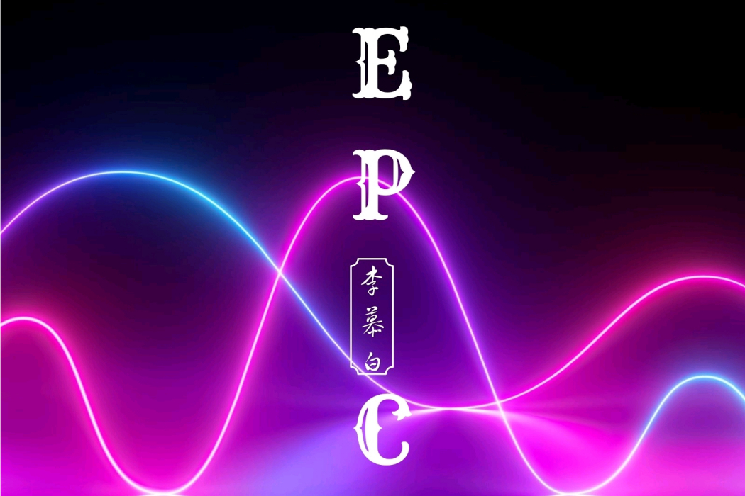 Epic-X