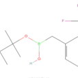 2-三氟甲基苄基硼酸頻哪醇酯