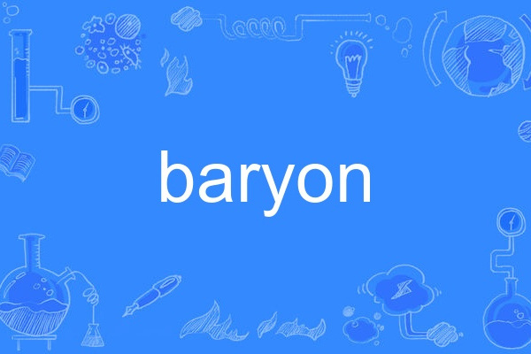 baryon