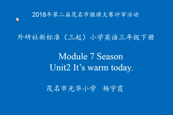 Module 7 Unit 2 It is warm today.