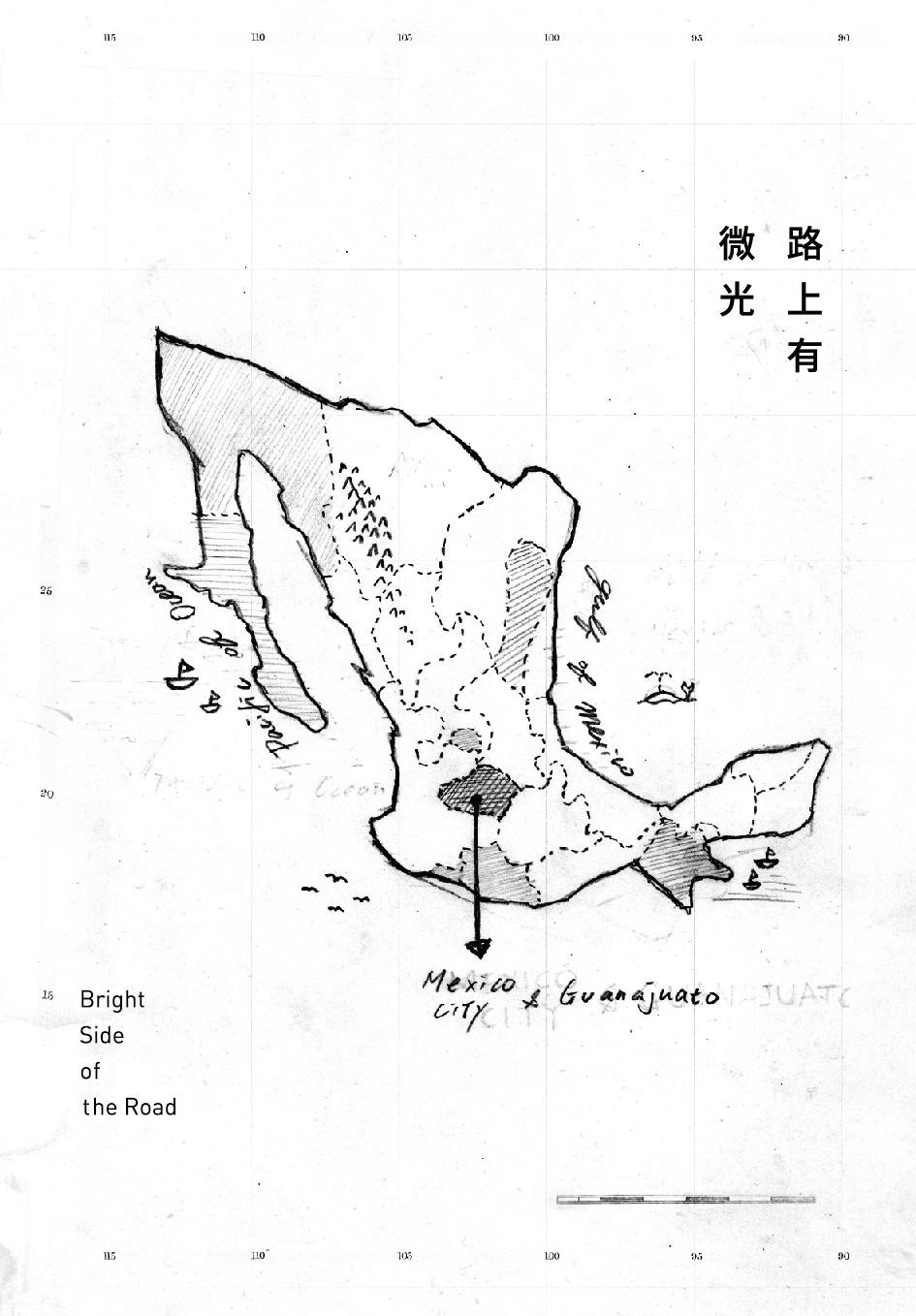 路上有微光：貓力亂步2