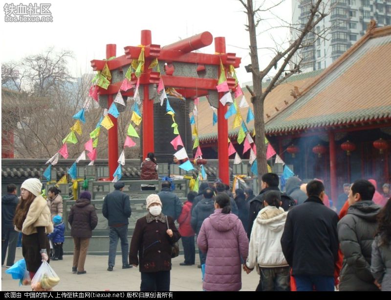 黃寺廟會