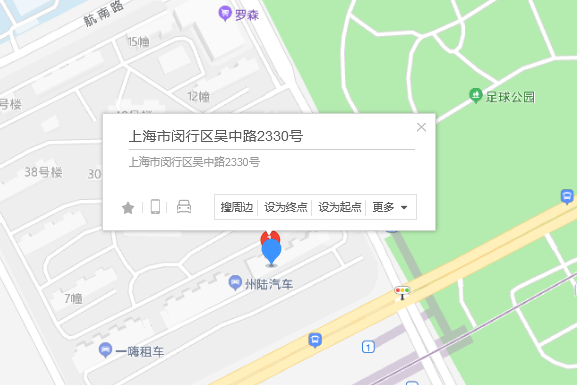 吳中路2330號