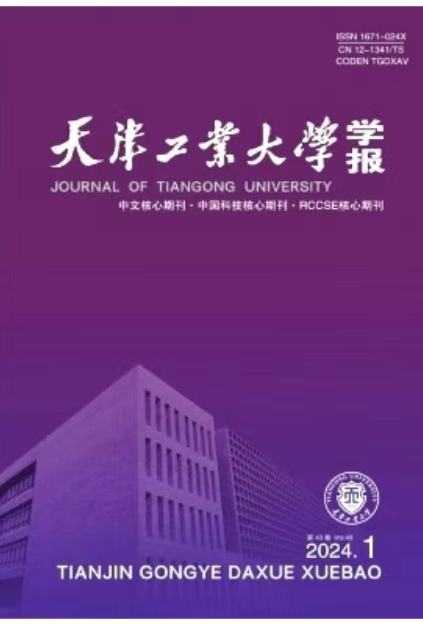 天津工業大學(天津市工業大學)