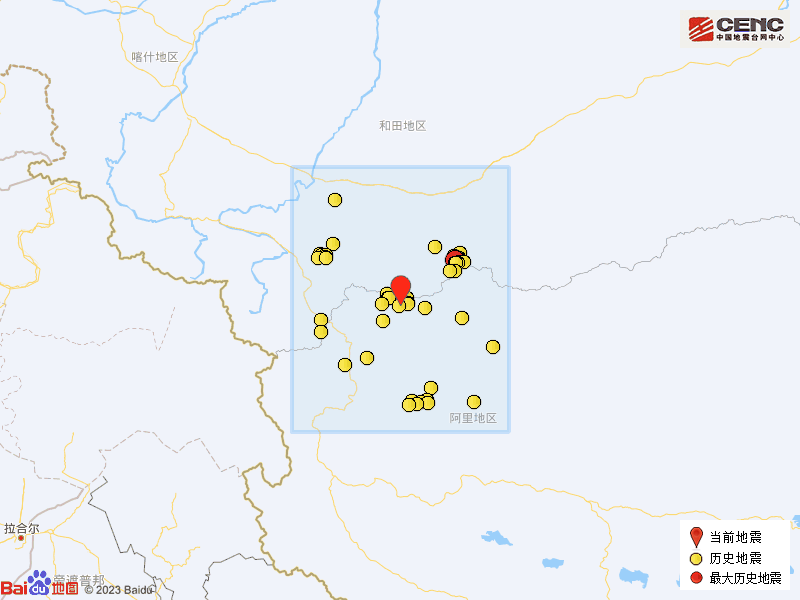 3·15日土地震