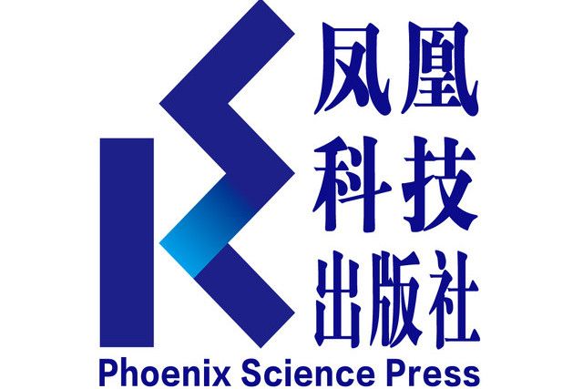 江蘇鳳凰科學技術出版社有限公司