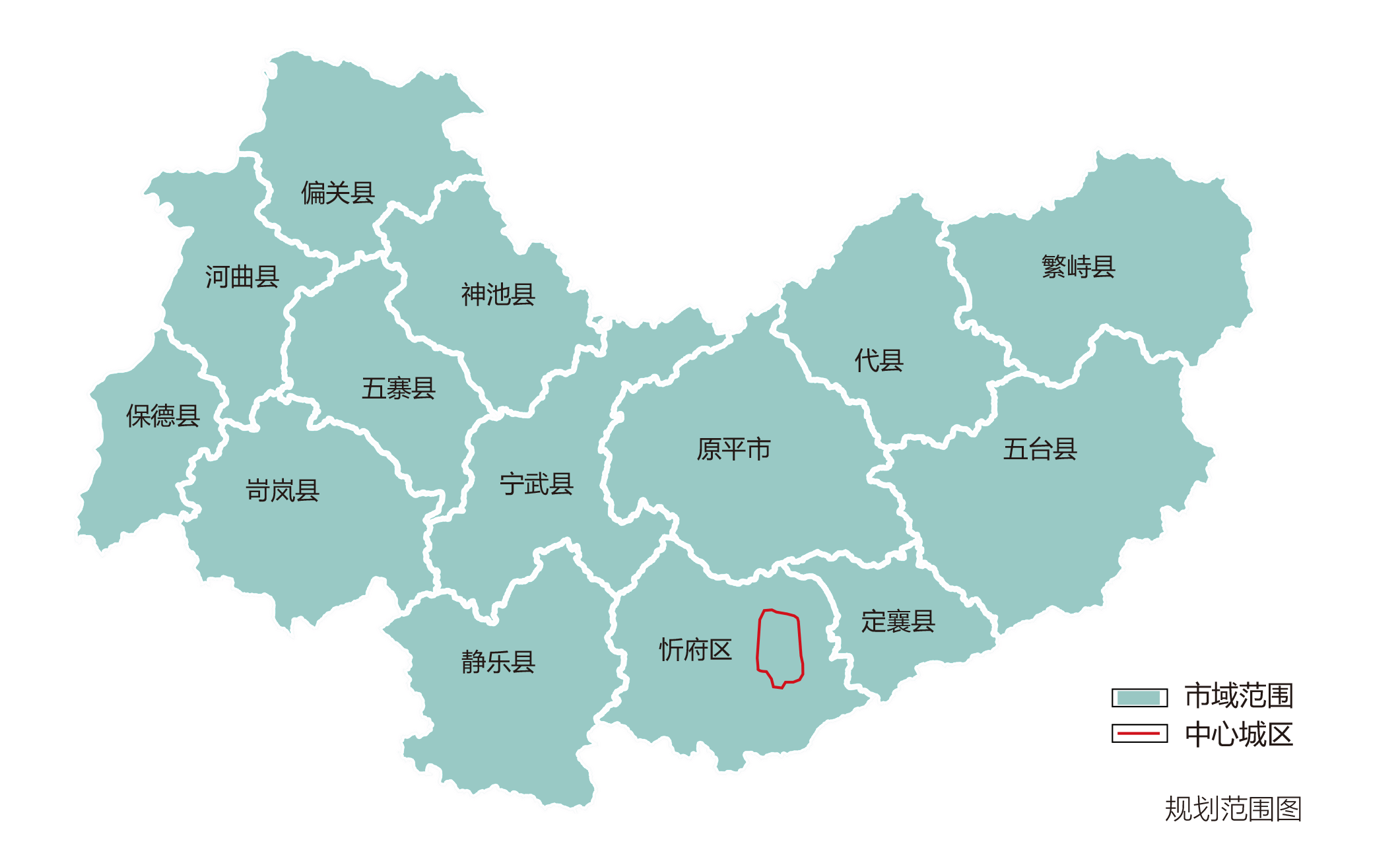 忻州市國土空間總體規劃（2021—2035年）